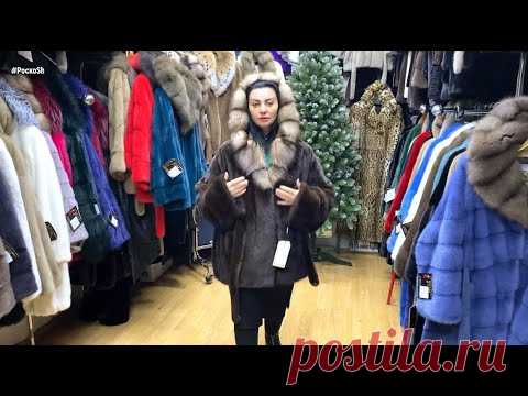 БЮДЖЕТНЫЕ ЦЕНЫ. ШУБЫ НА КАЖДЫЙ ДЕНЬ В САЛОНЕ "МИР МЕХА У НАИРЫ" #шубы #садовод