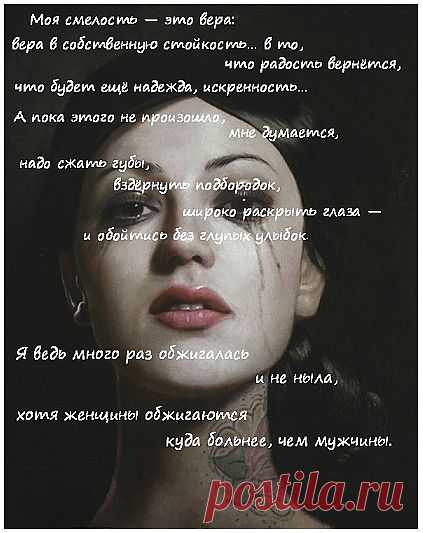 Фрэнсис Скотт Фицджеральд. Издержки хорошего воспитания