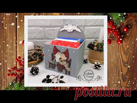 DIY💗ПРОСТАЯ ПОДЕЛКА ИЗ КАРТОНА-САЛФЕТНИЦА  С ЛЕПНИНОЙ своими руками💗Декупаж салфетками💗