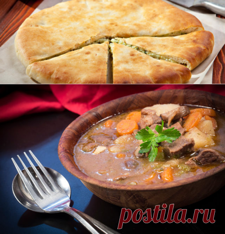 Осетинская национальная кухня
Край изобилия: семь рецептов осетинской национальной кухни