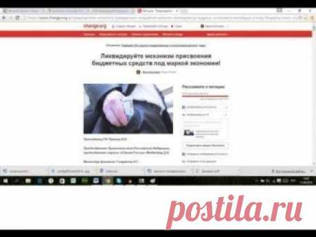 Ответ из Совета по правам человека на наши обращения Уважаемые друзья, пришел такой ответ:
Уважаемая Ирина Витальевна!
 
Ваше обращение в Совет при Президенте Российской Федерации по развитию гражданского общества и правам человека (далее - Совет) от 20 сентября с.г. по вопросу об оплате труда работников государственных учреждений образования, здравоохранения и культуры рассмотрено.
Совету известна проблематика, которую Вы ставите в своем обращении. Присланные Вами материа...
