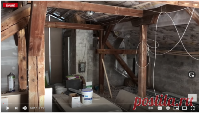 Как из убитого чердака сделать уютную квартиру? - YouTube