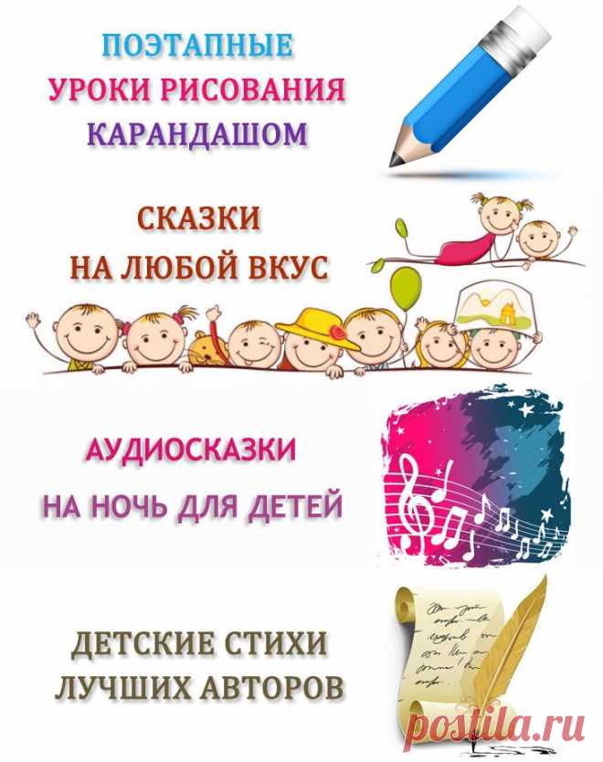 «Дети Онлайн» - развитие, обучение и развлечение детей