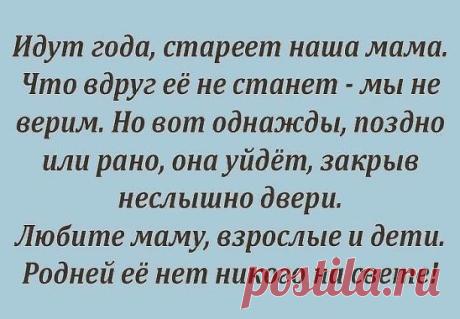 Одноклассники
