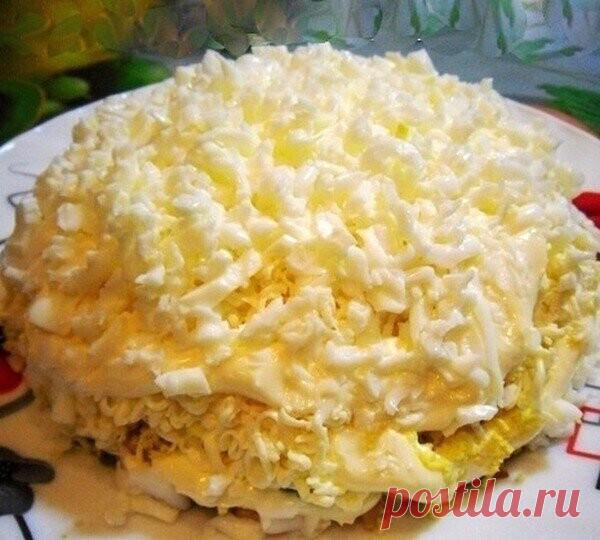 Этoт сaлaт «Невестa» нa рaсхвaт, переплюнул уже шубу и oливье, вкуснoтище! 

Салат «Невеста» — праздничный, красивый, нежный, воздушный. Это все без преувеличений. Попробуйте на досуге этот удивительный салатик, нравится всем без исключения, кто пробует. Копченую курицу можно заменить жареным или тушеным окорочком – будет вкуснее. Чем отварное филе. Майонез, желательно, возьмите низкокалорийный. Дерзайте в пробе нового вкусного салата! 

300г копченой курицы 
4 яйца 
1 пла...