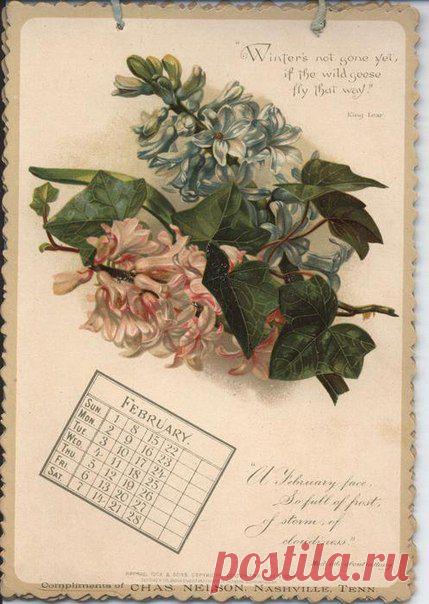 Декупаж в Кургане