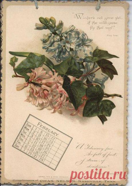 Декупаж в Кургане