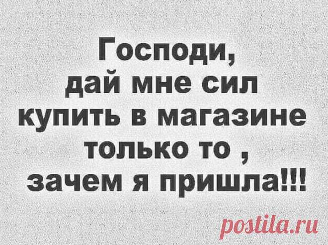 Юмор