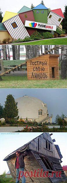 смешные дома картинки: 4 млн изображений найдено в Яндекс.Картинках