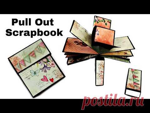 Pull Out Scrapbook Tutorial | How to Make Scrapbook