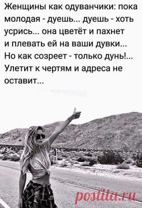 Группа «Женский сарказм»