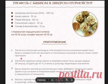 Скриншот-22-06-2025 19:35:05.jpg