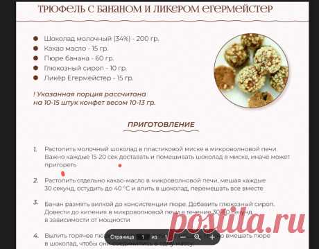 Скриншот-22-06-2025 19:35:05.jpg