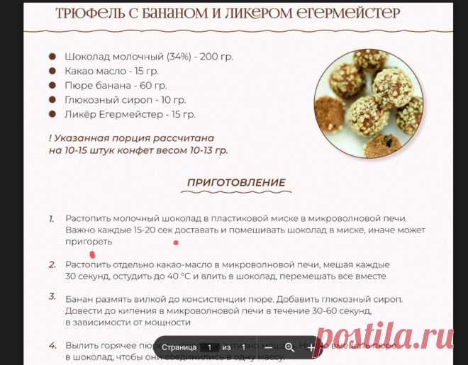 Скриншот-22-06-2025 19:35:05.jpg