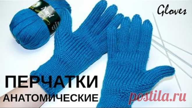 Перчатки с анатомическим пальцем. Вязание спицами. Gloves with anatomic finger. Knitting.