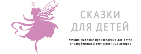 Развитие, обучение и развлечение детей.