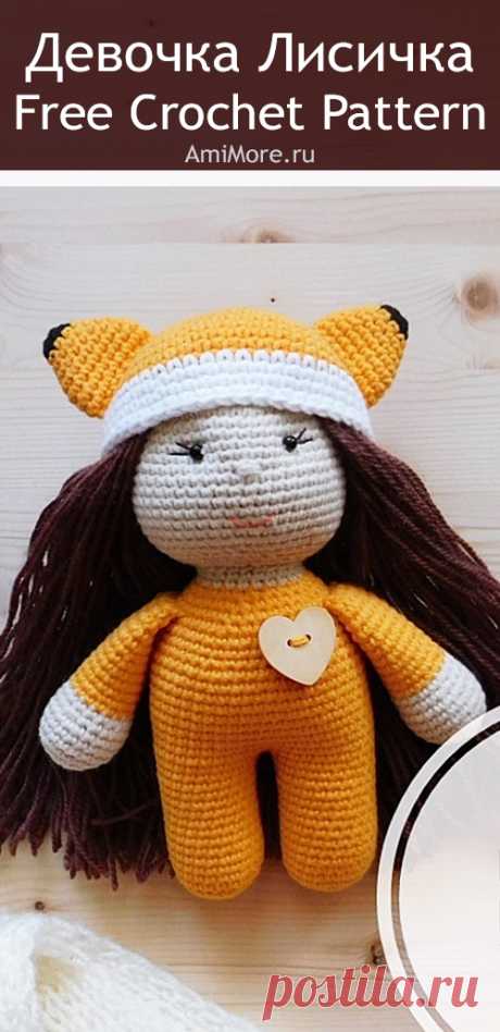 PDF Девочка Лисичка крючком. FREE crochet pattern; Аmigurumi doll patterns. Амигуруми схемы и описания на русском. Вязаные игрушки и поделки своими руками #amimore - Кукла, куколка.
