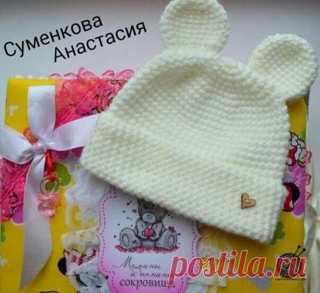 Шапочка для самых маленьких
Автор: Суменкова Анастасия 

Слова автора: 
Хочу поделиться описанием шапочки на выписку обхват головы 35 
Ниточки детская новинка в 2 нити
Сначала вяжу 3 крючком 
1р в кольцо 9сбн 
2р 9 прибавок
Теперь перехожу на 4,5 крючок
3р *прибавка, сбн*
4р *прибавка, сбн, сбн*
5р *прибавка, сбн, сбн, сбн*
6р *прибавка, 4 сбн*
7р *прибавка, 5 сбн*
Должен получиться диаметр донышка 9 см (35/3,14-2)
Далее вяжу без прибавок до нужной длины с отворотом
Ушки в...