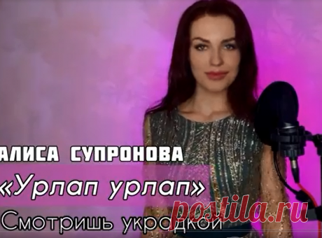 Алиса исполняет песни на разных языках