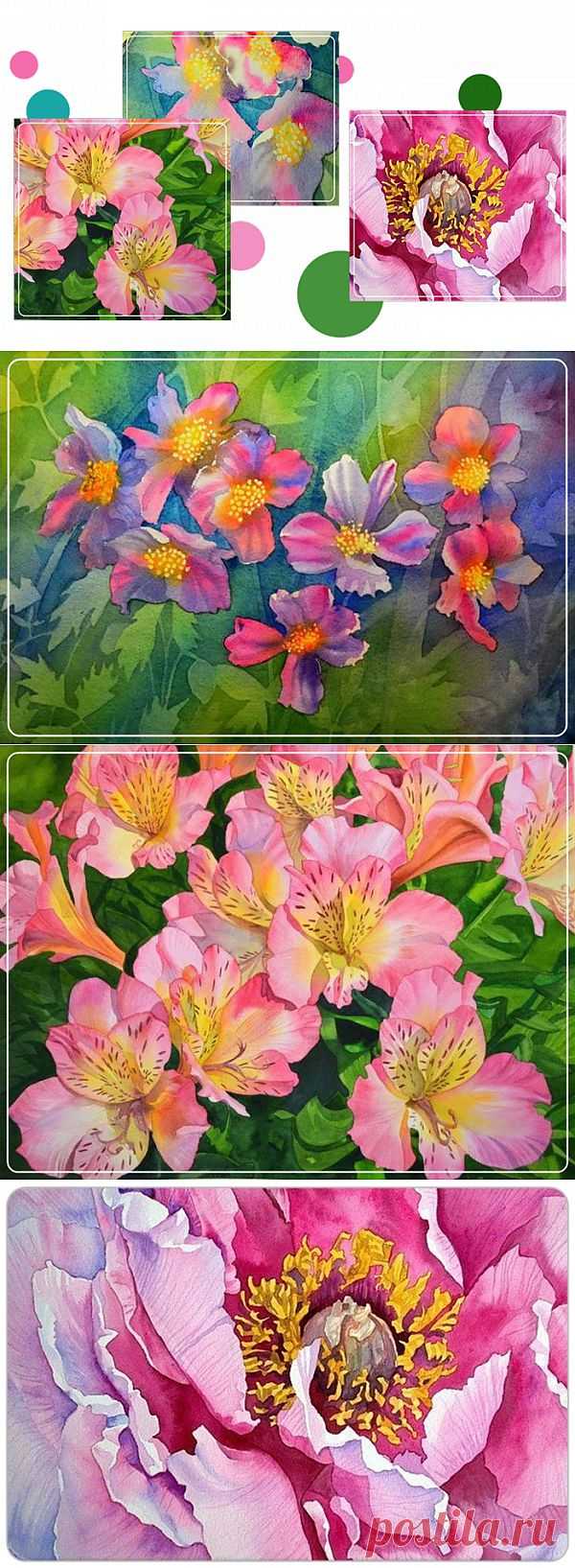 Акварельные цветы, наполненные солнечным светом..