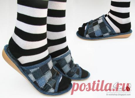 Комнатные тапочки