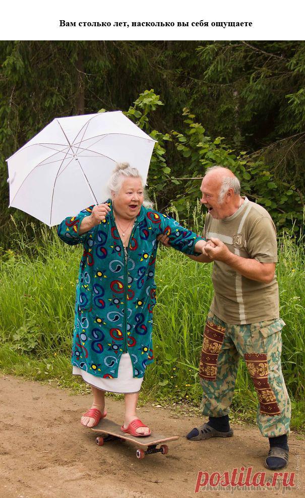 Бес в ребро...