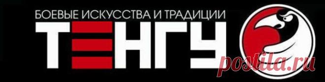 Каппо – Другая реанимация - Психология - Каталог статей - Журнал ТЭНГУ - Боевые Искусства и Традиции