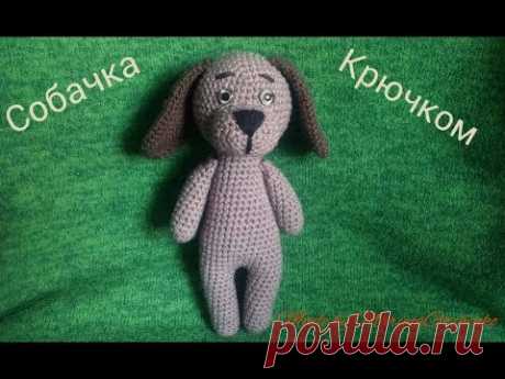 Собачка вязаная крючком. Подробное описание.