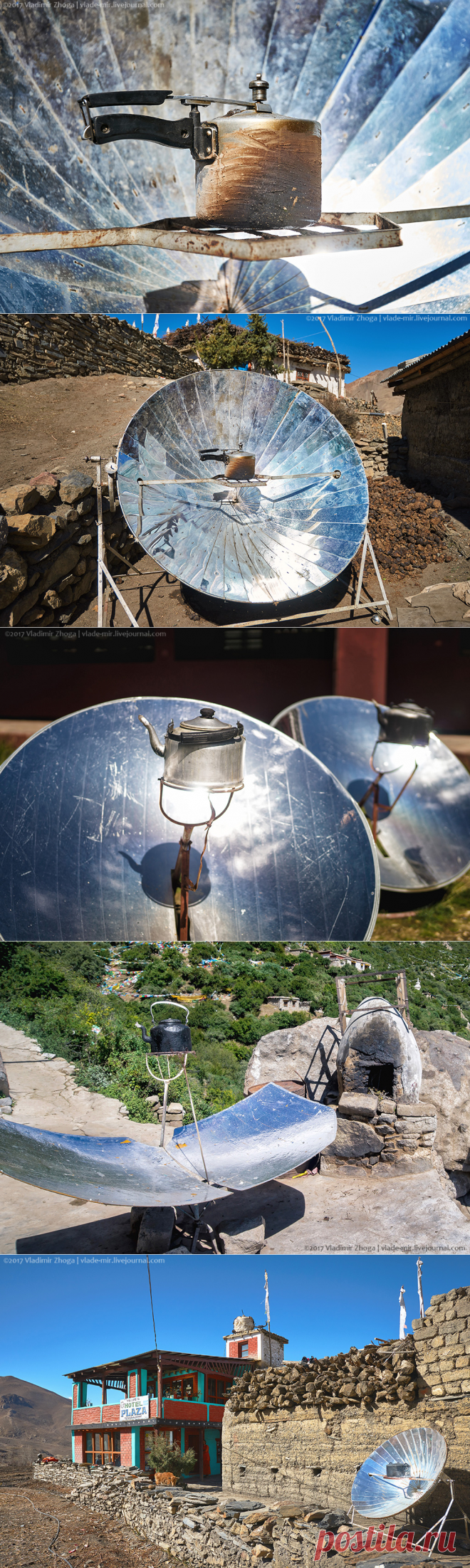 Как тибетцы готовят на солнце / Моя Планета