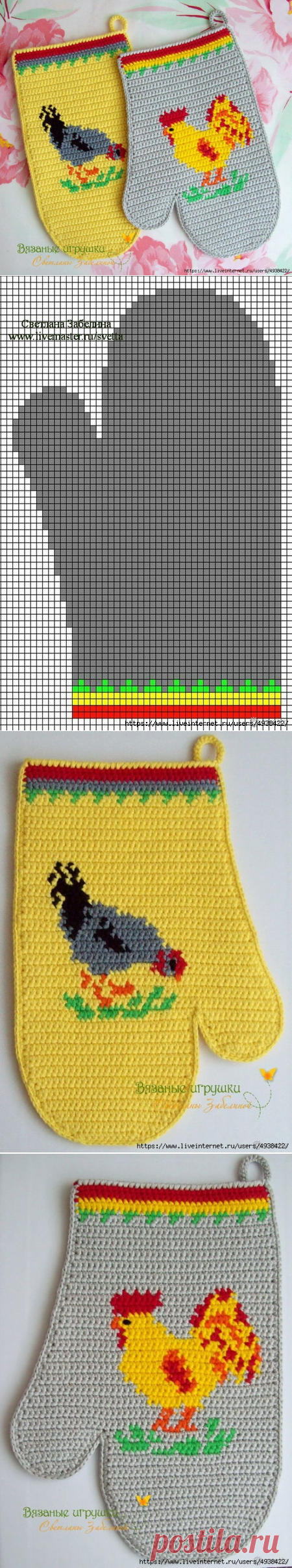 Вяжем крючком прихватки-рукавички «Курочка и Петушок».