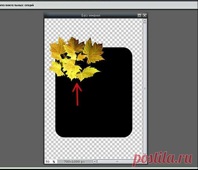 EDITOR by pixlr.com. Это ещё один вариант создания рамочек и авторских открыток.