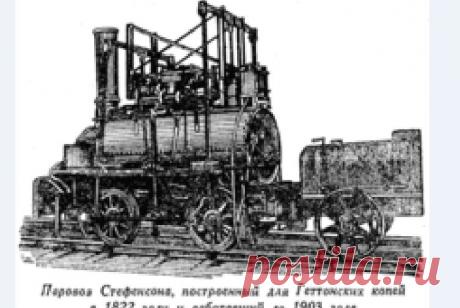 Джордж Стефенсон родился в Уилэме (англ. Wylam, графство Нортамберленд), в 15 километрах от Ньюкасл-апон-Тайн в семье шахтёра.

С 8 лет работал по найму. Всё детство Стефенсона прошло у построенной в 1748 году от Уилэма до реки Тайн деревянной колейной дороги длиной несколько миль.