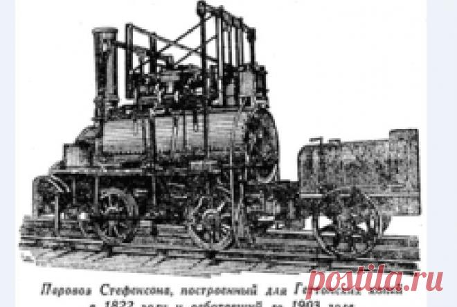 Джордж Стефенсон родился в Уилэме (англ. Wylam, графство Нортамберленд), в 15 километрах от Ньюкасл-апон-Тайн в семье шахтёра.

С 8 лет работал по найму. Всё детство Стефенсона прошло у построенной в 1748 году от Уилэма до реки Тайн деревянной колейной дороги длиной несколько миль.