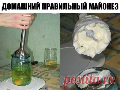 ДОМАШНИЙ ПРАВИЛЬНЫЙ МАЙОНЕЗ