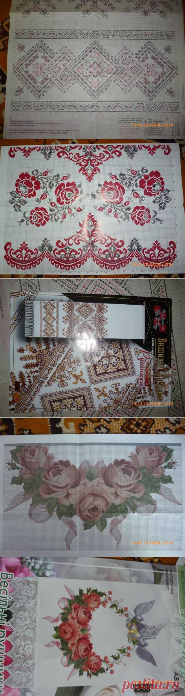 схемы для рушников / Вышивка / Схемы вышивки крестом