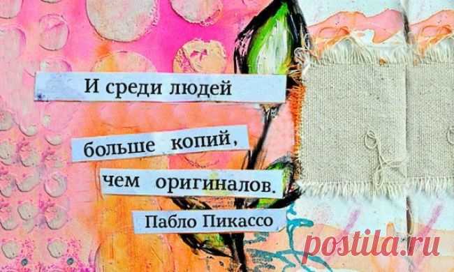 20 цитат Пабло Пикассо о том, как быть художником по жизни