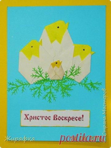 Цыплёнок в скорлупке. Пасхальное оригами. | Страна Мастеров