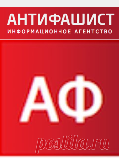 antifashist (@antifashistcom) | Твиттер
