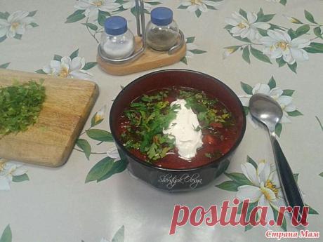 Свекольник. - Люблю готовить - Страна Мам