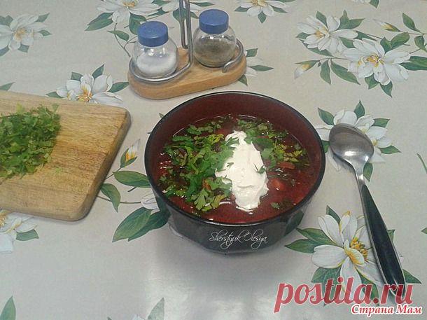 Свекольник. - Люблю готовить - Страна Мам