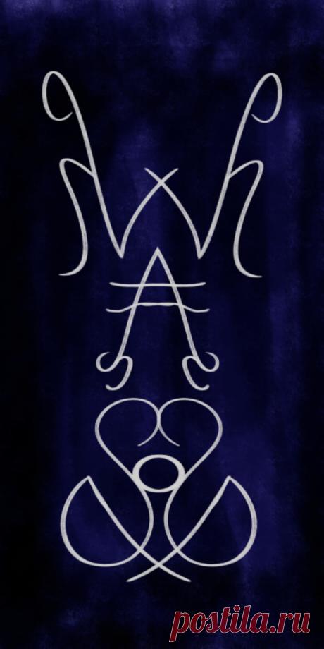 Сигила «Крик о свободе» Примечание Элеонора Ример Крик о свободе от оков, как физических, так и духовных. Зловещие отражения зеркальной пустоты. Неужели это конец всему, что мы любим?