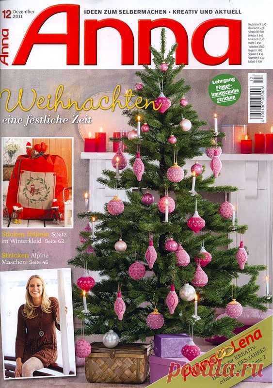Anna 2011 № 12 - Забавные поделочки - Журналы по рукоделию - Страна рукоделия