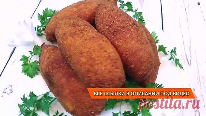 🍗КОТЛЕТЫ ПО-КИЕВСКИ - классический пошаговый рецепт!