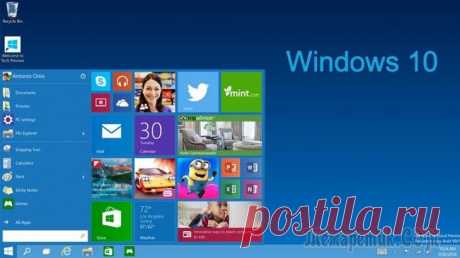 Не работает меню «Пуск» в Windows 10? Варианты решения проблемы!