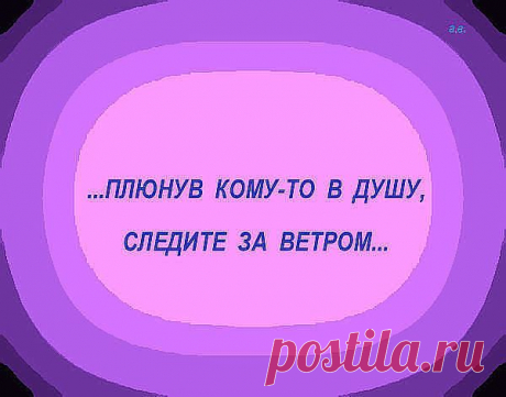 Рассвет распахнется влюбленностью лиц.Плейкасты