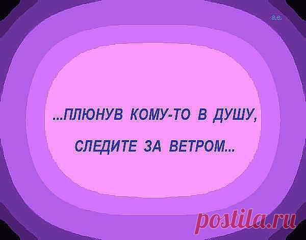 Рассвет распахнется влюбленностью лиц.Плейкасты