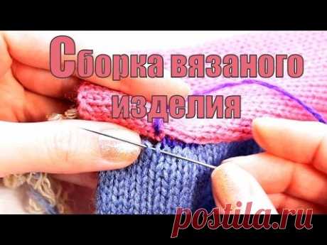 Трикотажный шов #1 📌Соединение долевого и поперечного полотен /Я ❤ ВЯЗАТЬ//I-R-A