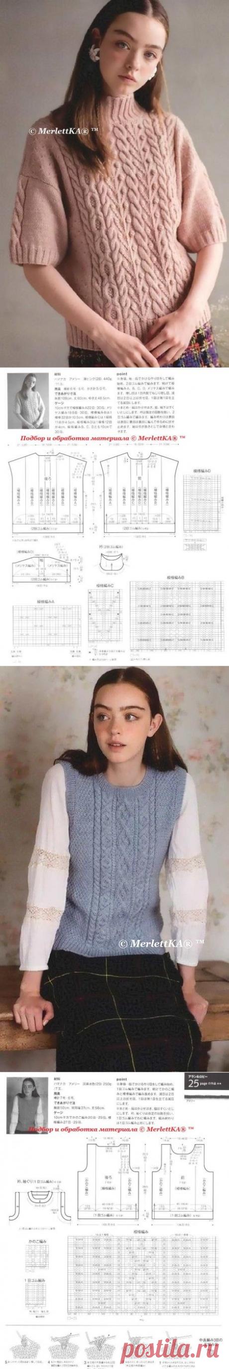 Вязание спицами - косы - два пуловера, безрукавка и жакет