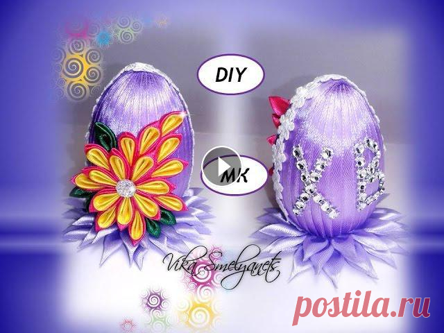 Пасхальное яйцо канзаши/МК/DIY/Easter egg

юбка для школы спицами
