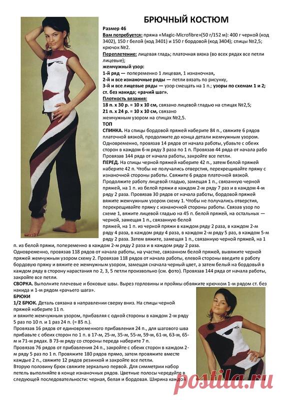 0_c7934_330c8a8a_XL.jpg (566×800)